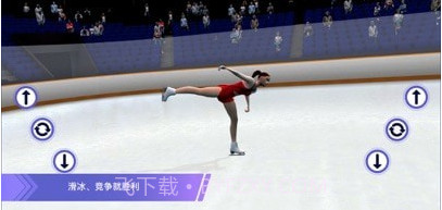 滑冰芭蕾舞v1.9截图