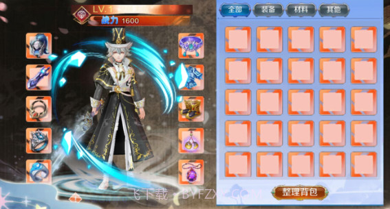 双子星之恋v1.14截图