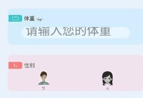 全智能高效计算v2.8截图