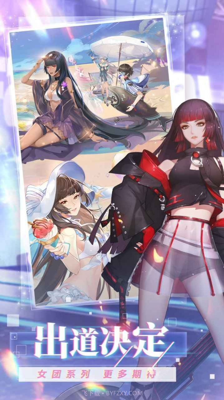 怦然心动的夏天v1.71.7.8截图