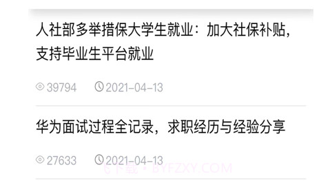 新东江v1.12截图