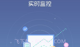 威视小智v2.2.15截图
