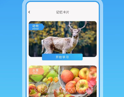 轻松英语v2.3.4截图