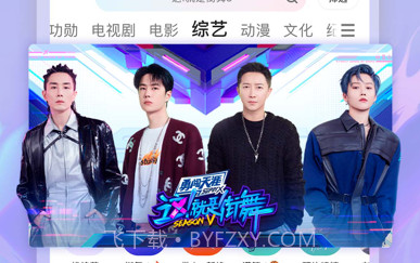 优酷视频手机版10.2.54v10.2.6截图