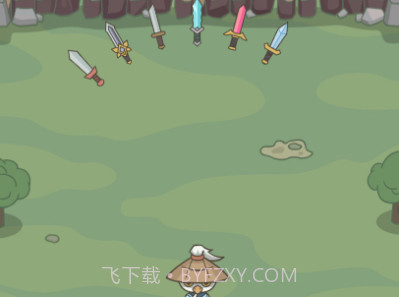 咻咻剑仙v1.8截图