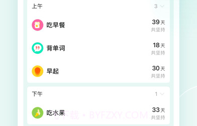 Tv6.6.86截图