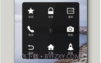 Easy Touchv4.7.4截图