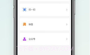 浪沙v1.1.9截图