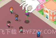 僵尸人群v1.7截图