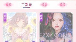 画画涂色V1.0.8截图