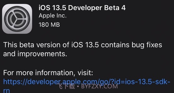 iOS13.5Beta4描述文件v1.8截图