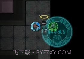 猛鬼宿舍抢先版v2.1.6截图