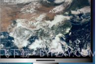 卫星云图v1.9截图