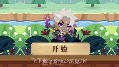 狂镖小怪物v1.10截图