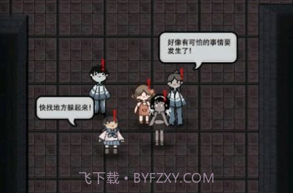 猛鬼宿舍躺平发育v2.6截图