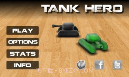 坦克英雄正式版1.3截图