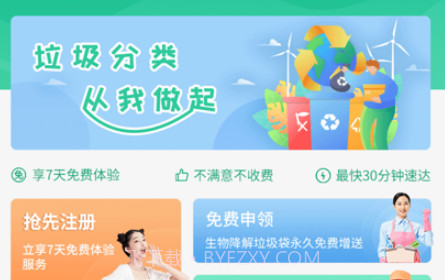当家猫v1.0.15截图