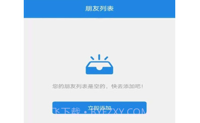 北抖极速定位v13鐎瑰宕渧1.9截图