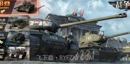 战争崛起v1.0.15截图