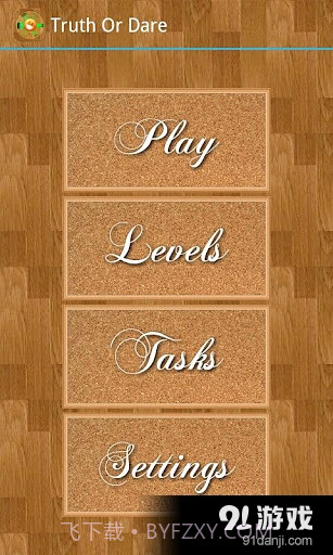 Truth or Dare Game2.5截图