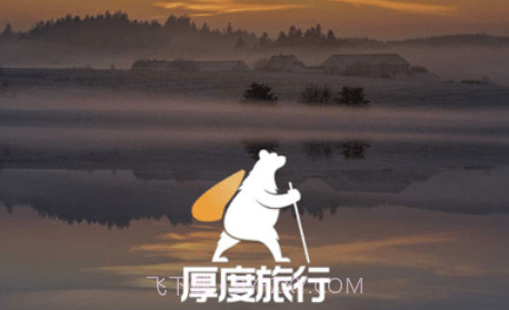 厚度旅行v2.1.14截图