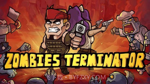 杀戮都市v1.9截图