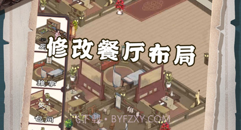 客官里面请v1.2.13截图