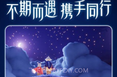 sky全物品北觅国际服测试服v0.21.11截图