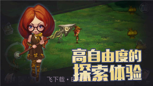 生存计划v3.8截图