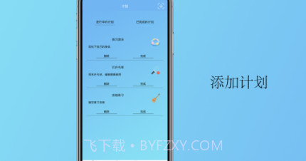 明儿记v1.0.11截图