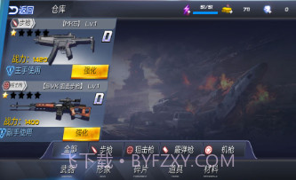 王牌火线救援v1.0.13截图