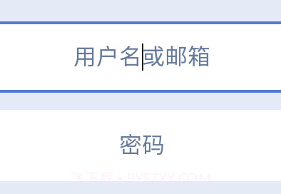 云盘社区v2.0.9截图