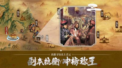 别惹官老爷手游1.9截图
