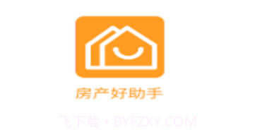 房产好助手v1.8截图