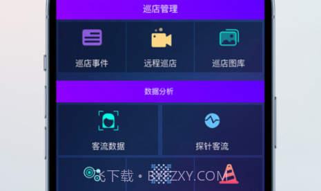 东风风神智慧展厅v1.8截图