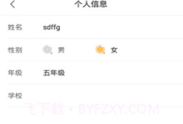 智牛英语(智牛英语单词速记)v2.0.6 最新版v2.0.6截图