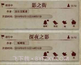 克苏鲁的卷轴手游v1.8截图