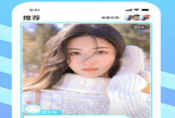 幸氧交友v1.0.15截图