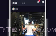 目圈v4.5.18截图