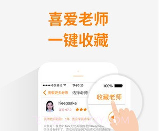 51Talk ios版v3.10.9截图