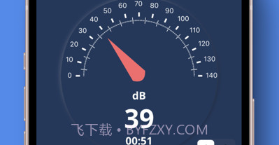 分贝测试仪v1.14截图