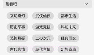 Read小说V1.0.4截图