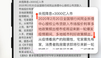 宏级智能扫描大师v1.0.10截图