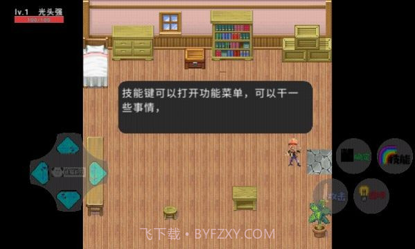 狗熊岭危机2重返狗熊岭v21.03.7截图