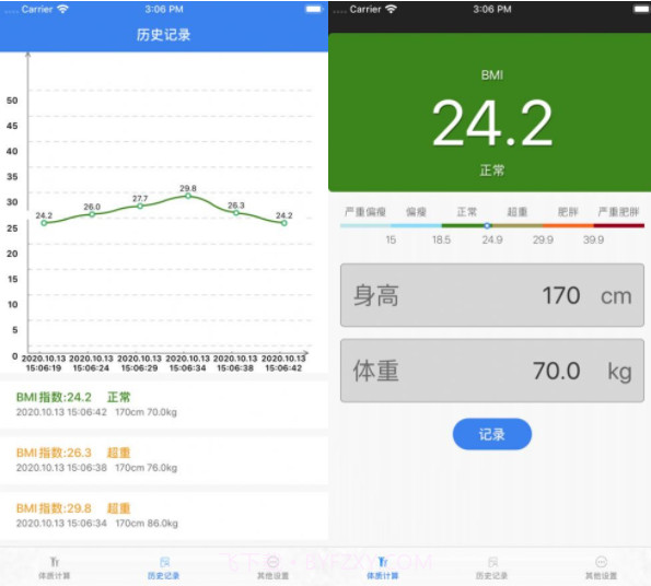 你胖吗v2.10截图