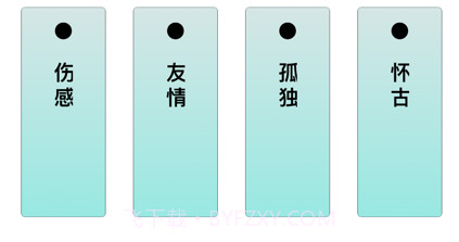 中文诗词朗读v1.9截图