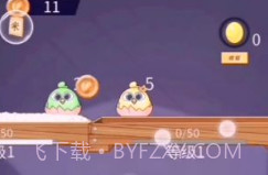 数一亿粒米家庭作业ios版V1.10截图