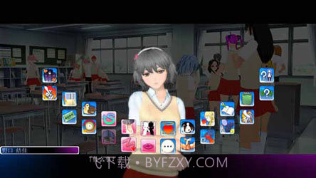 人工学院2v1.8截图