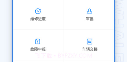 鲸鱼出行v1.0.8截图