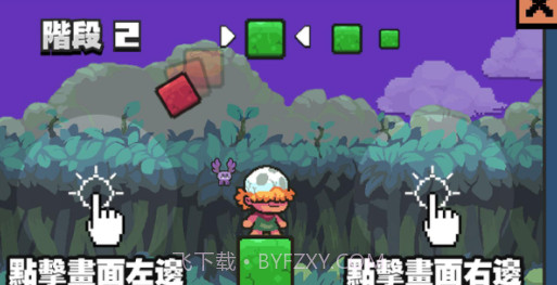 我的堆砖v1.0.10截图